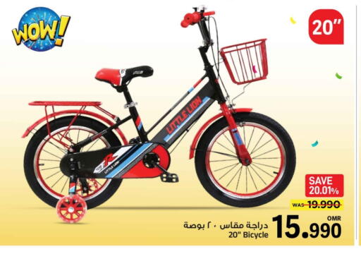 available at MARK & SAVE in Oman - Muscat