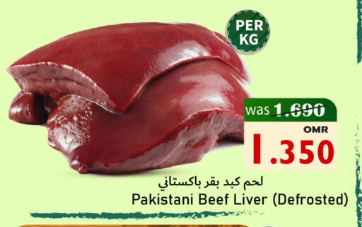 Beef available at Al Muzn Shopping Center in Oman - Muscat