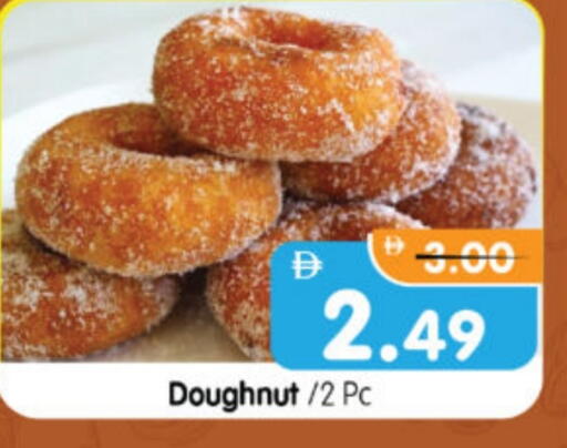 available at Al Madina Hypermarket in UAE - Abu Dhabi
