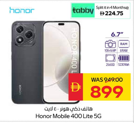 HONOR available at SPAR Hyper Market  in UAE - Abu Dhabi