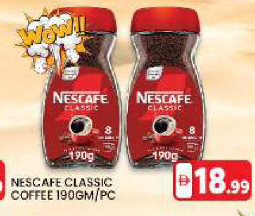 available at LIYAKKAS HYPERMARKET LLC in UAE - Abu Dhabi