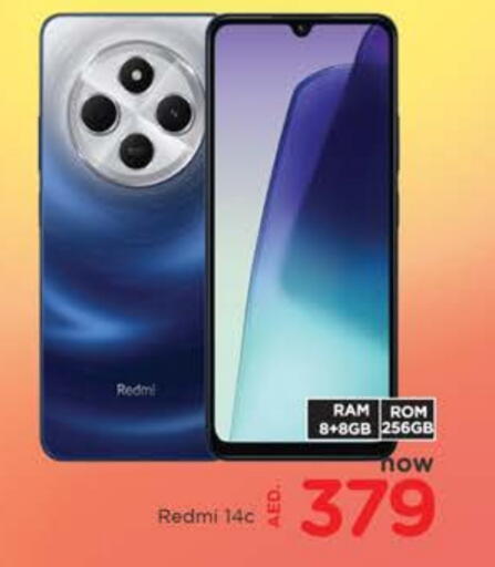 available at AL MADINA in UAE - Sharjah / Ajman