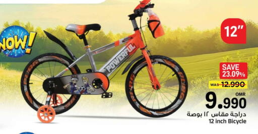available at MARK & SAVE in Oman - Muscat