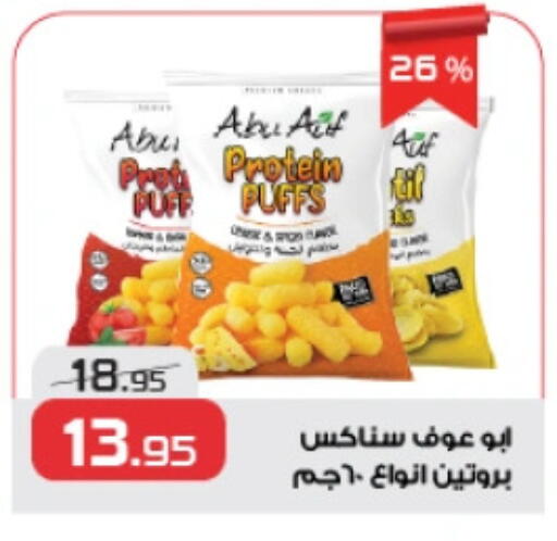 available at  Zahran Market in Egypt - Cairo