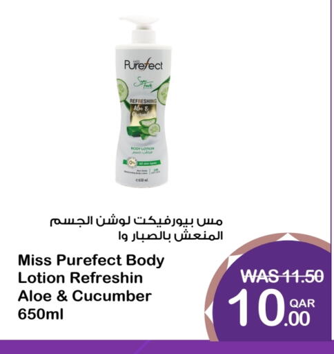 Body Lotion & Cream available at Megamart in Qatar - Al Shamal