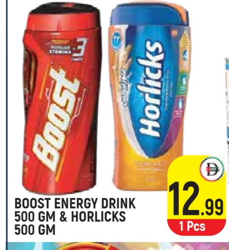 Powdered Drinks & Syrups in Baniyas Spike , UAE Offers - United Arab Emirates available at Baniyas Spike in UAE - Umm al Quwain