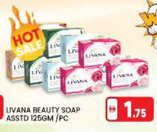available at LIYAKKAS HYPERMARKET LLC in UAE - Abu Dhabi