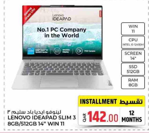 لينوفو لابتوب available at روابي هايبرماركت in قطر - الخور