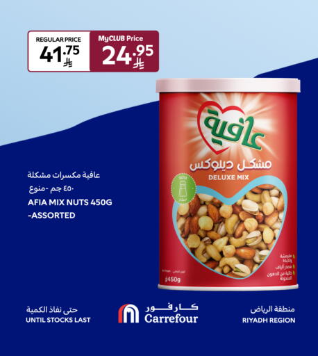 available at Carrefour in KSA, Saudi Arabia, Saudi - Riyadh