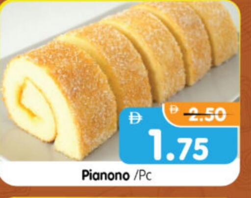 available at Al Madina Hypermarket in UAE - Abu Dhabi