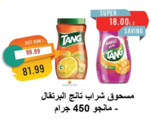 available at Metro Market  in Egypt - Cairo
