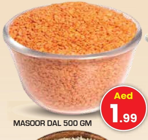 available at سنابل بني ياس in الإمارات العربية المتحدة , الامارات - أم القيوين‎