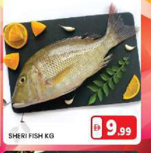 available at ليياكاس هايبرماركت in الإمارات العربية المتحدة , الامارات - أبو ظبي