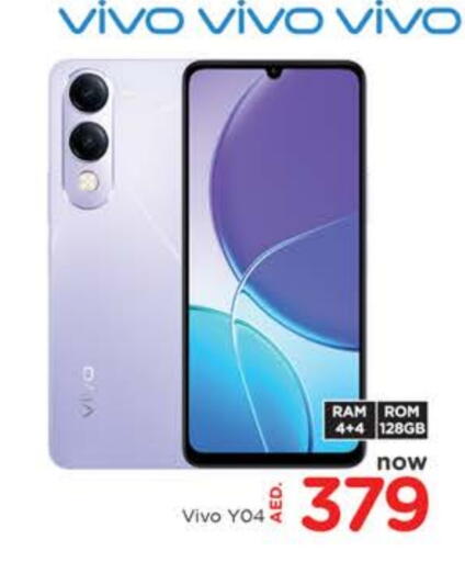 available at AL MADINA in UAE - Sharjah / Ajman
