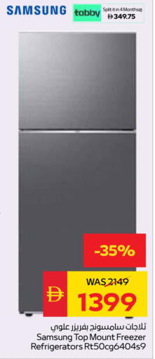 SAMSUNG Freezer available at SPAR Hyper Market  in UAE - Al Ain