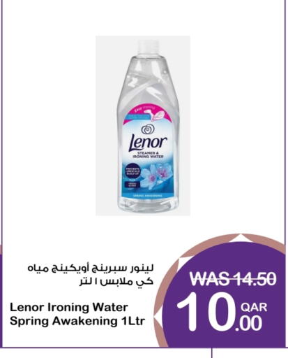 available at Megamart in Qatar - Al Khor