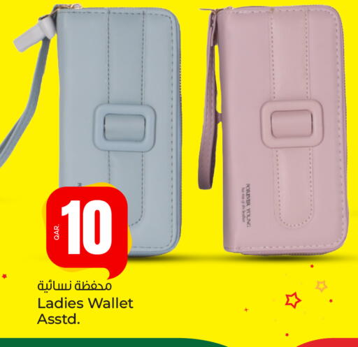 available at باريس هايبرماركت in قطر - أم صلال