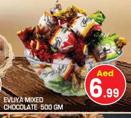 available at سنابل بني ياس in الإمارات العربية المتحدة , الامارات - أم القيوين‎