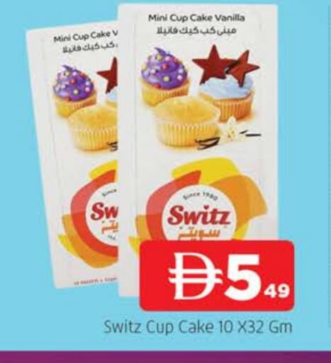 Vanilla available at AL MADINA in UAE - Sharjah / Ajman