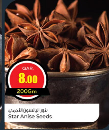 Star Anise available at باريس هايبرماركت in قطر - أم صلال