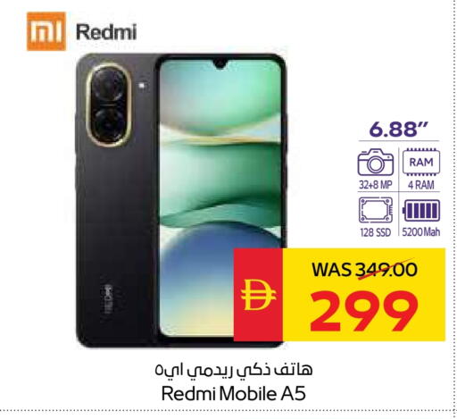 REDMI available at SPAR Hyper Market  in UAE - Abu Dhabi