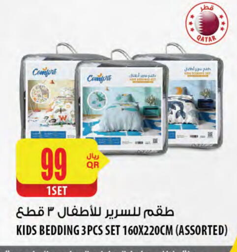 available at Al Meera in Qatar - Al Daayen