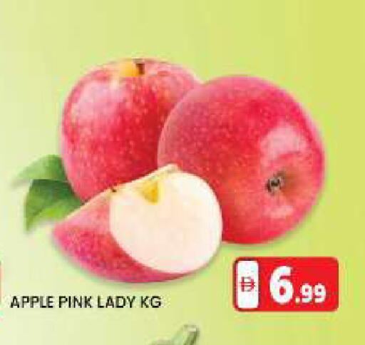 Apples available at LIYAKKAS HYPERMARKET LLC in UAE - Abu Dhabi