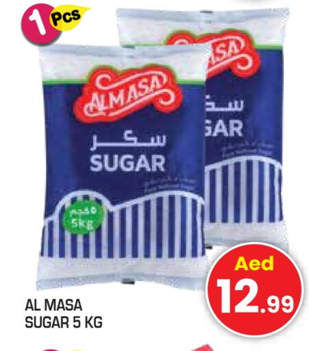 available at Baniyas Spike  in UAE - Umm al Quwain