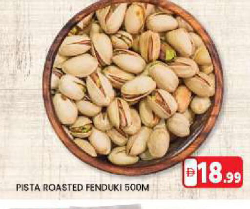 available at LIYAKKAS HYPERMARKET LLC in UAE - Abu Dhabi