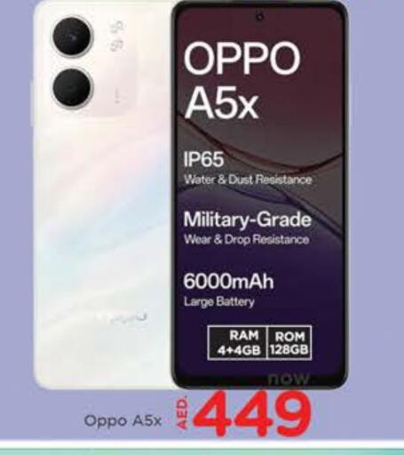 available at AL MADINA in UAE - Sharjah / Ajman