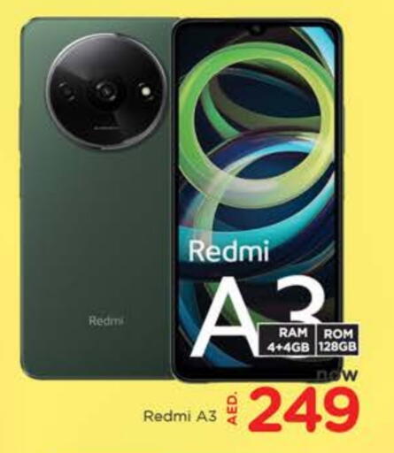available at AL MADINA in UAE - Sharjah / Ajman