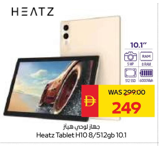 available at SPAR Hyper Market  in UAE - Al Ain