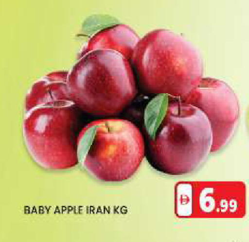 Apples from Iran available at LIYAKKAS HYPERMARKET LLC in UAE - Abu Dhabi