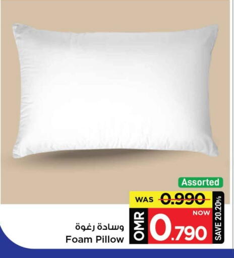 available at MARK & SAVE in Oman - Muscat