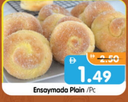 available at Al Madina Hypermarket in UAE - Abu Dhabi