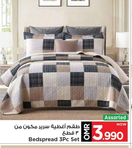 available at MARK & SAVE in Oman - Muscat