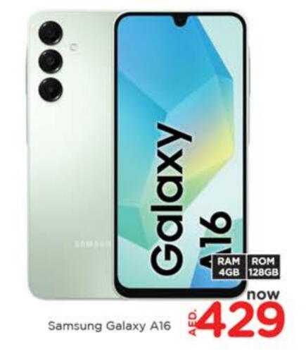available at AL MADINA in UAE - Sharjah / Ajman