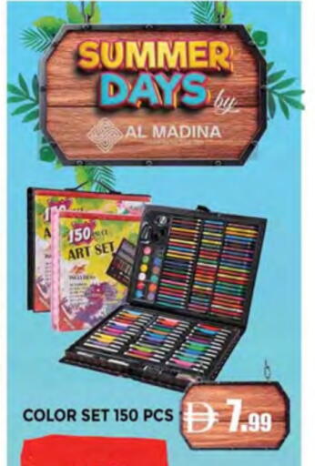 available at المدينة in الإمارات العربية المتحدة , الامارات - دبي