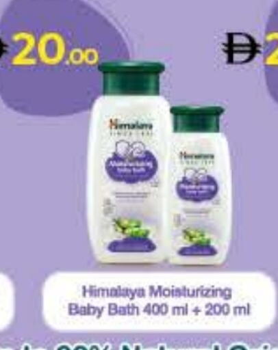 HIMALAYA available at Lulu Hypermarket in UAE - Umm al Quwain