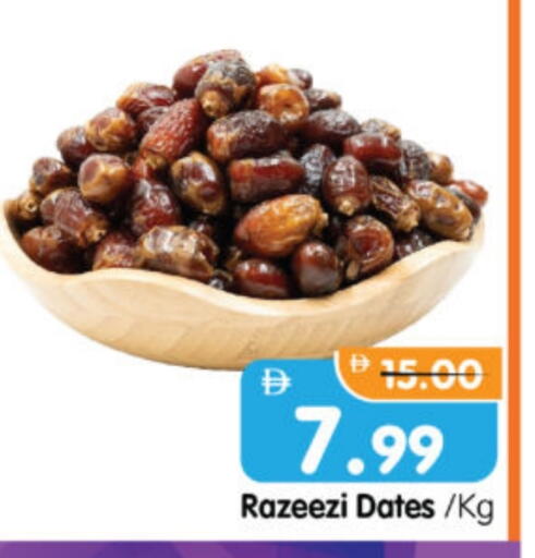 available at Al Madina Hypermarket in UAE - Abu Dhabi