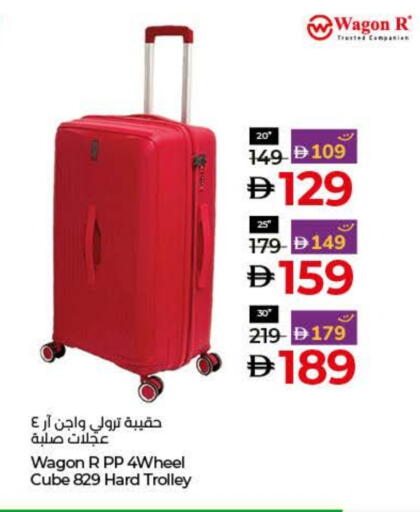 Trolley available at Lulu Hypermarket in UAE - Dubai