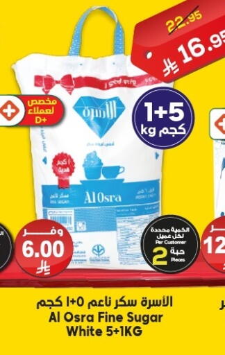 available at Dukan in KSA, Saudi Arabia, Saudi - Ta'if