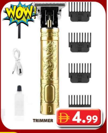 available at جراند هايبر ماركت in الإمارات العربية المتحدة , الامارات - دبي