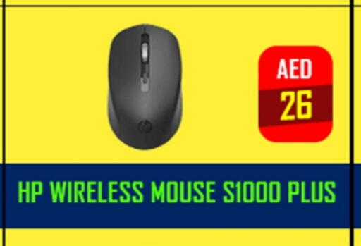 إتش بي لوحة مفاتيح / فأرة available at تيك ديلس ترادينغ in الإمارات العربية المتحدة , الامارات - ٱلْعَيْن‎