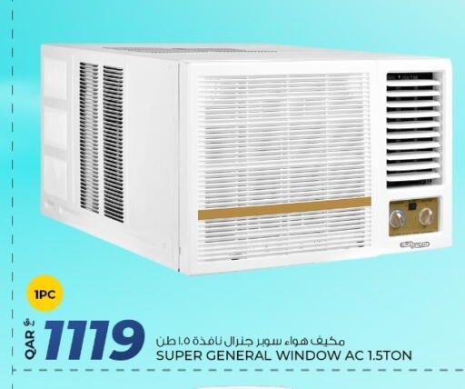 SUPER GENERAL AC available at Rawabi Hypermarket in Qatar - Umm Salal