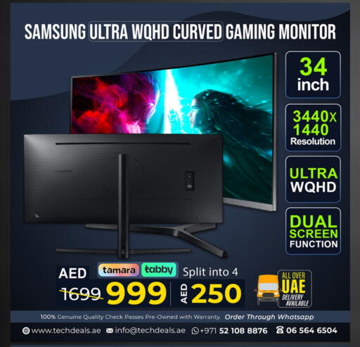 التلفزيون والبروجكتر in تيك ديلس ترادينغ, UAE Offers - الإمارات العربية المتحدة سامسونج available at تيك ديلس ترادينغ in الإمارات العربية المتحدة , الامارات - أبو ظبي