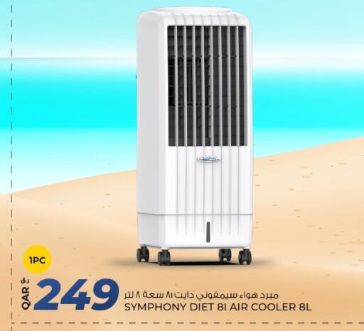 Air Cooler available at Rawabi Hypermarket in Qatar - Al Rayyan