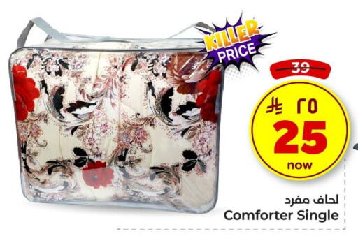 available at Hyper Al Wafa in KSA, Saudi Arabia, Saudi - Jeddah
