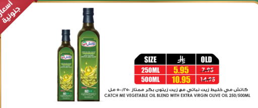 Vegetable Oil available at Prime Supermarket in KSA, Saudi Arabia, Saudi - Khamis Mushait