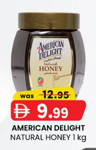Honey available at Safa Express Supermarket in UAE - Abu Dhabi
